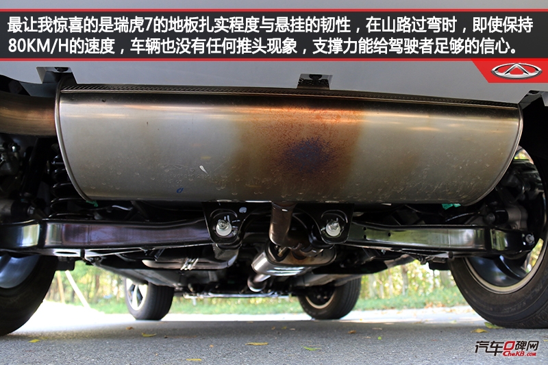 奇瑞瑞虎7plus试驾第一视角,奇瑞捷途x70plus诸葛卧龙版试驾