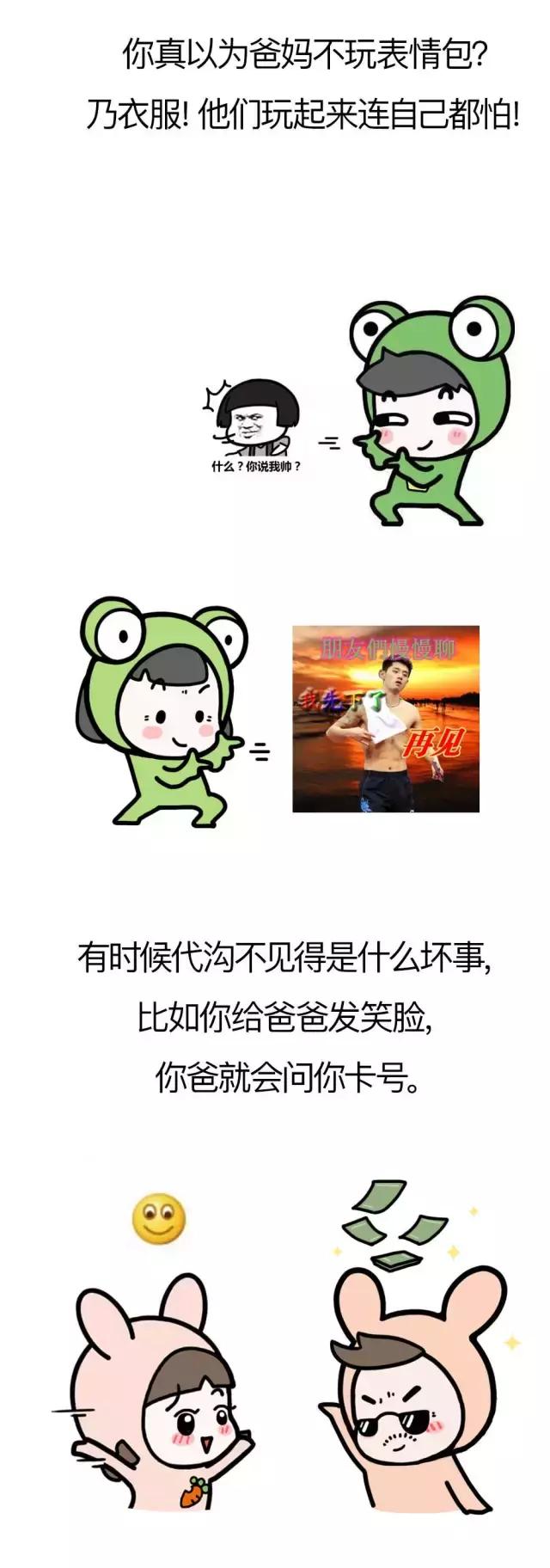 求问大神泷泽萝拉是什么花？
