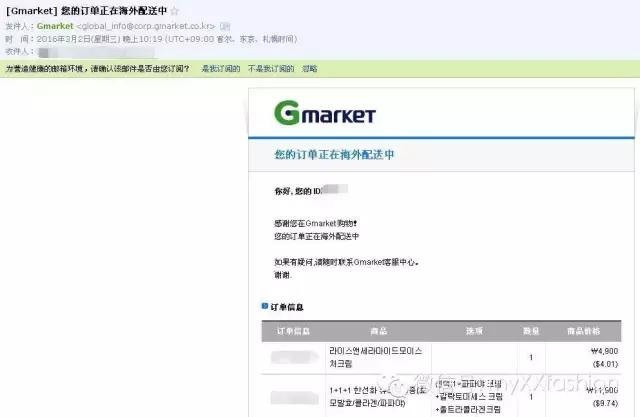 老司机手把手教你海淘入门,海淘流程及攻略技巧