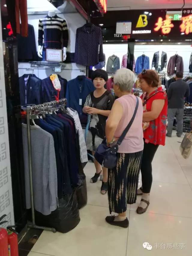 去大红门买衣服，这些你都熟悉吗？