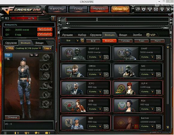 指虎刺刀随身带,指虎刀穿越火线