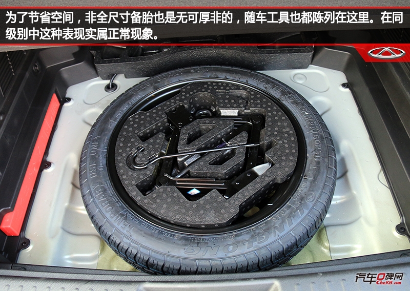 奇瑞瑞虎7plus试驾第一视角,奇瑞捷途x70plus诸葛卧龙版试驾