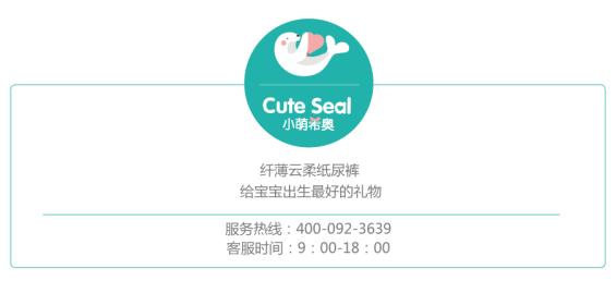 小萌希奥怎么查日期,小萌希奥出生日期