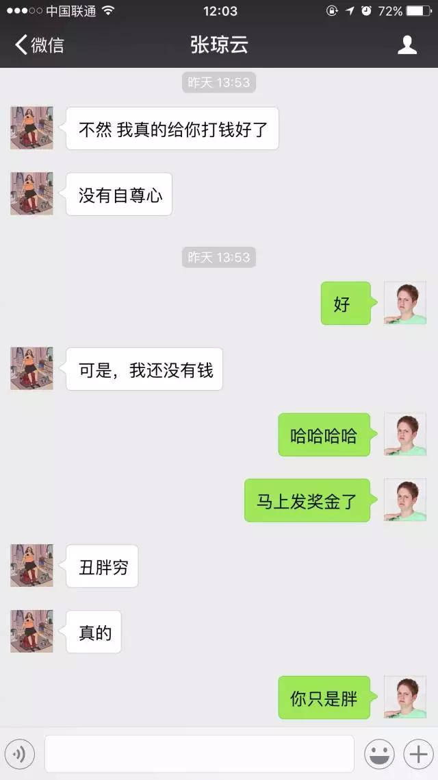 高圆圆：吃得太胖会变成猪被杀掉，可不吃也一样会老死啊