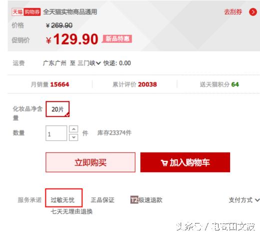 9月淘宝规则变更在哪里看,淘宝18年最新规则