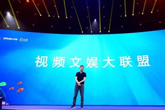 古永锵说为“合”而来，优酷成为自频道主们的Utopia？