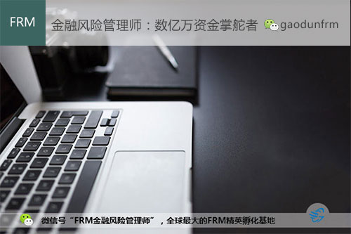 frm报名成功后可以退费吗,报考frm全部级别需要多少报名费