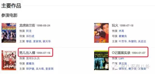 哥哥缅怀张国荣,缅怀哥哥张国荣演唱会