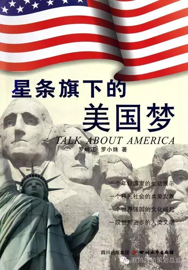 牛魔王深圳网红,深圳市牛魔王