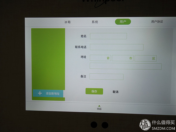 惠而浦冰箱bcd-432wmgbws怎么样,惠而浦嵌入式冰箱7000wc测评