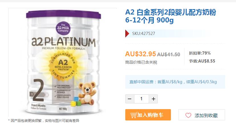 澳洲PharmacyOnline在线药房直邮攻略