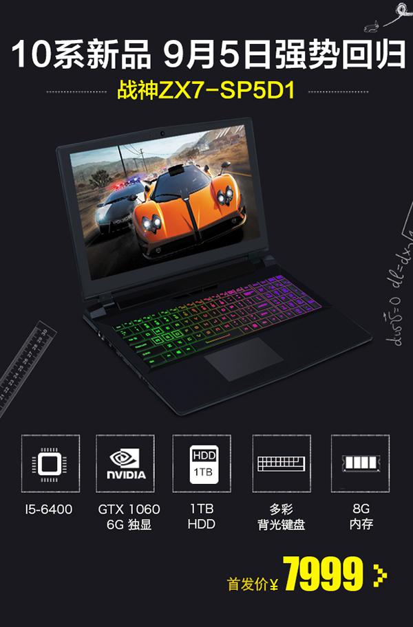 游戏本最好的品牌,游戏本哪一款性能最好