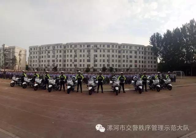 五中学校开学第一课,五年级开学安全教育第一课