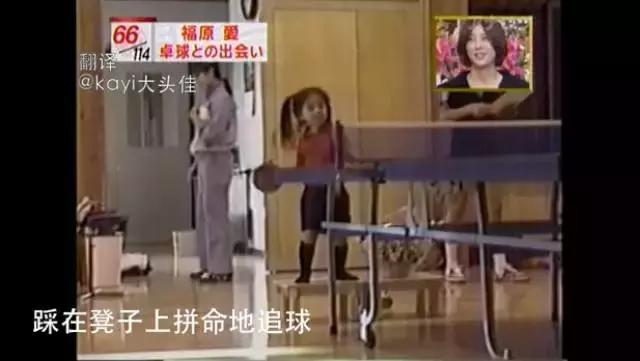 搞定了马龙和张继科合体版乒坛王子的福原爱到底有什么魅力？