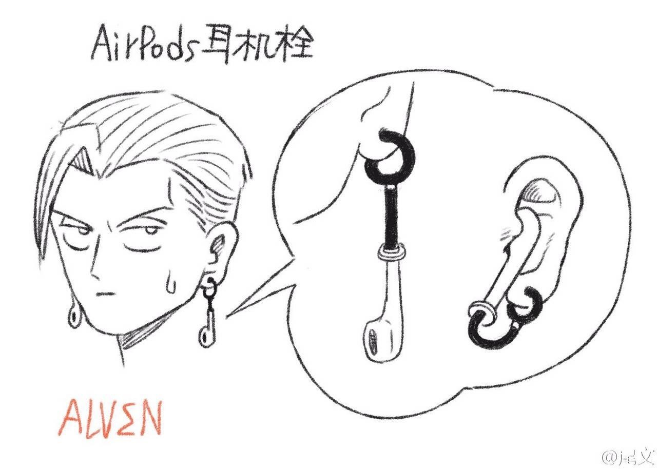 苹果7有无线耳机吗,iphone7无线耳机