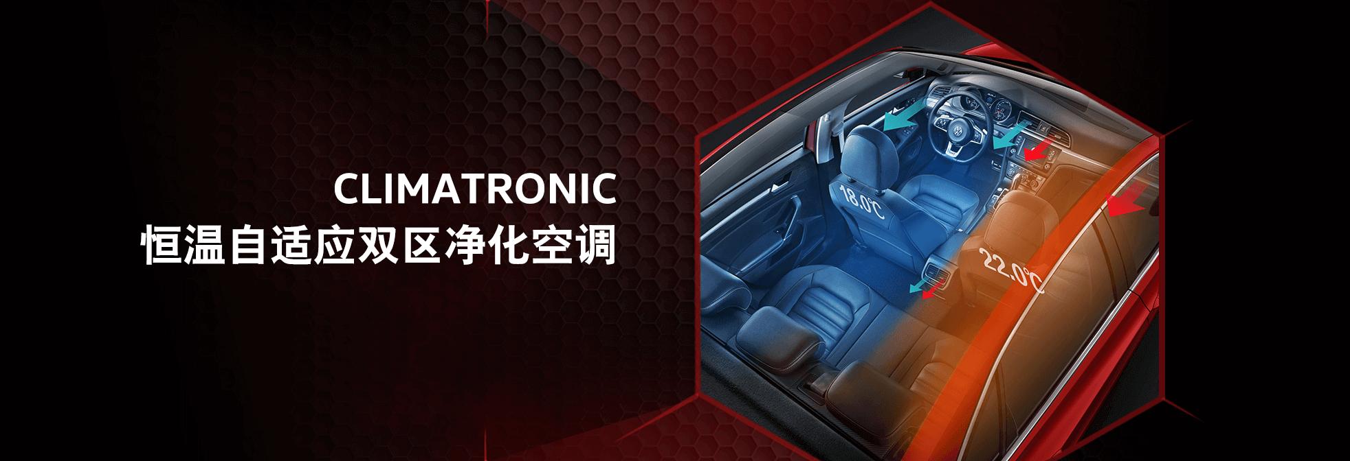 凌渡颜值,凌渡颜值王