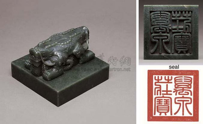 乾隆玉玺被拍卖过几个,乾隆玉玺香港拍卖