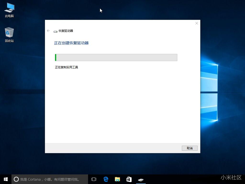 小米笔记本系统恢复方法快捷键,小米笔记本电脑如何恢复win10系统