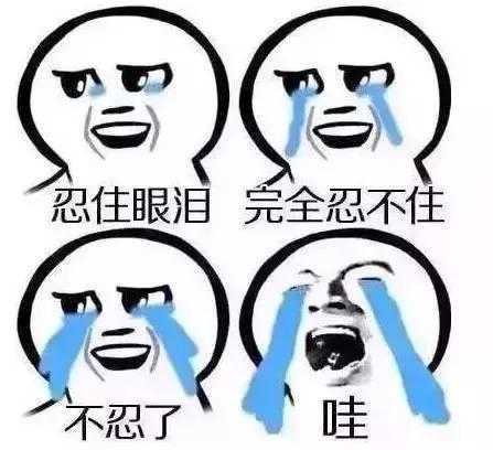 还有8天，西安男人最煎熬的时刻就要来了...