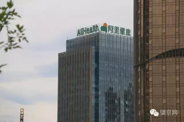 阿里巴巴望京b座大楼,阿里巴巴总部在北京动工了吗