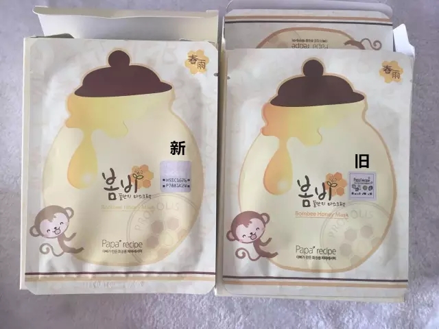 春雨美白补水面膜防伪,春雨面膜防伪层在哪里