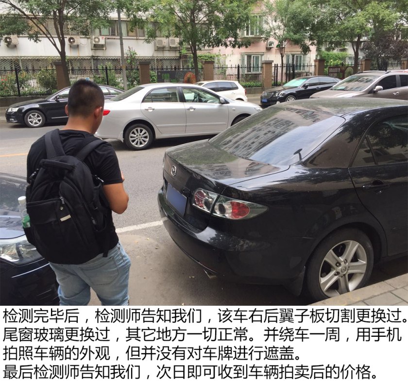 国内比较权威的二手车检测,二手车第三方检测哪个公司最靠谱