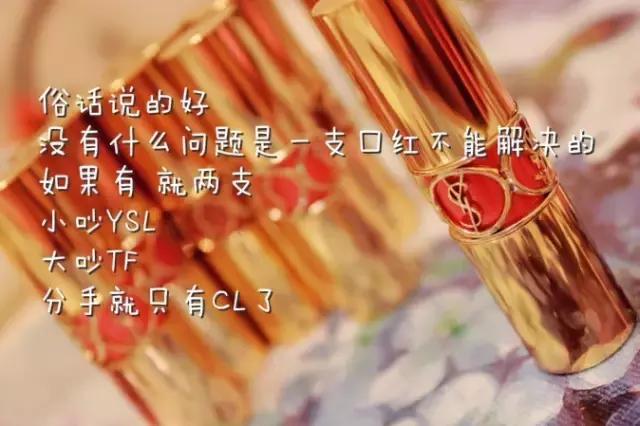 一款颜值超高的唇膏,一支颜值爆表的变色唇膏