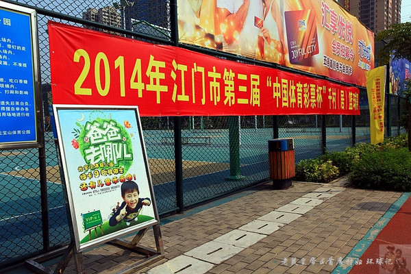 两院院士广东江门,江门院士有多厉害