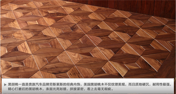 实木地板材质有哪些？实木地板哪种材质好