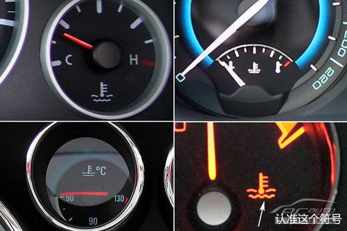 轿车水温表怎么看为正常,老司机怎么看车