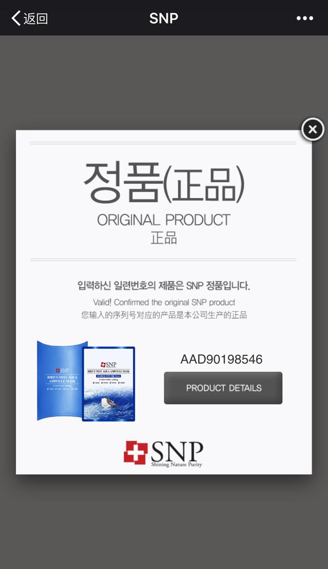 闊╁浗闈㈣啘濡備綍杈ㄥ埆鐪熷亣,闊╁浗娣辨按鐐稿脊闈㈣啘鎬庝箞鍒嗚鲸鐪熷亣