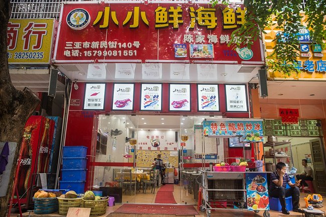 海南｜五天四晚，带着女儿环岛度假旅行（内附详细攻略）