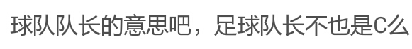 nba球衣上的数字代表什么,nba球衣下面数字代表什么