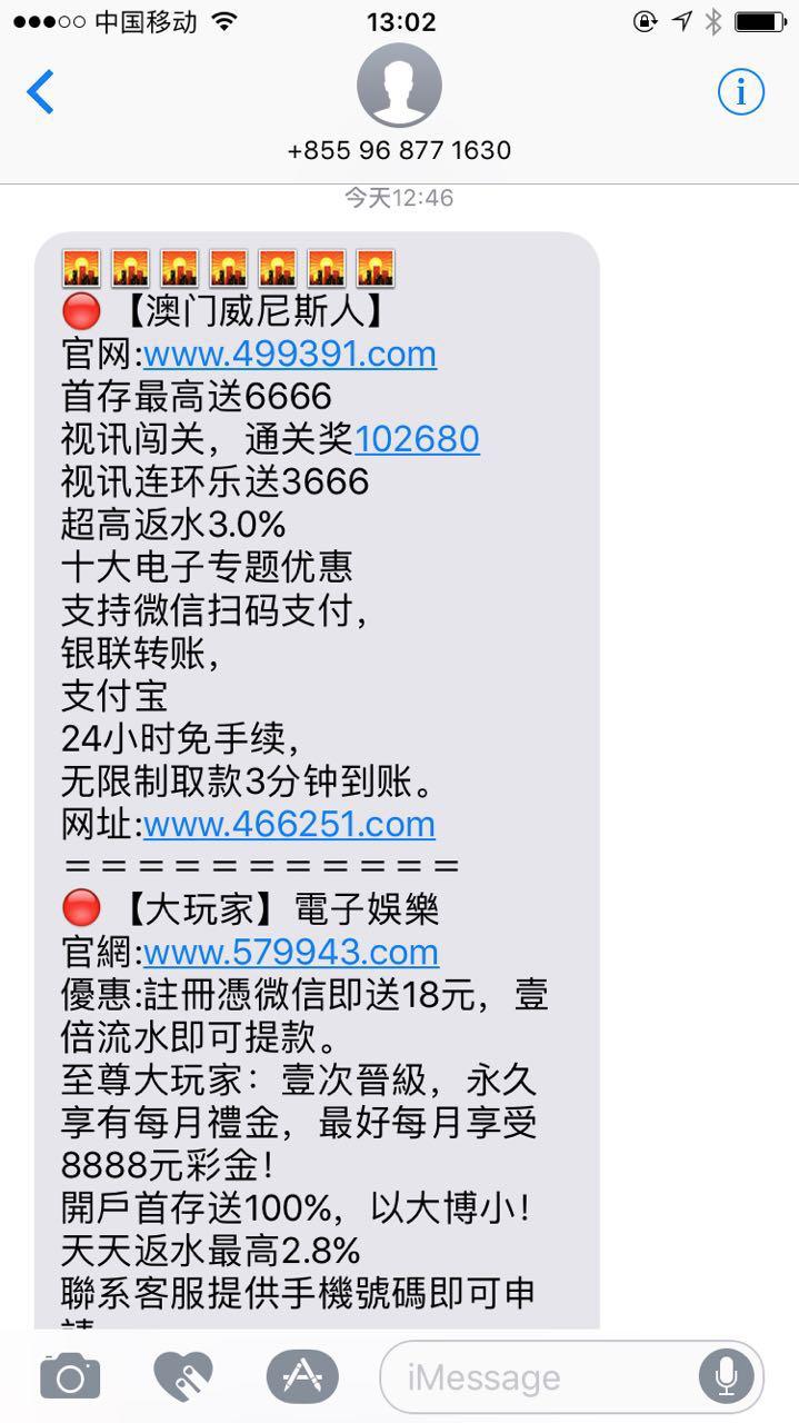 ios10.3.3最稳定的版本,ios10最流畅的微信版本