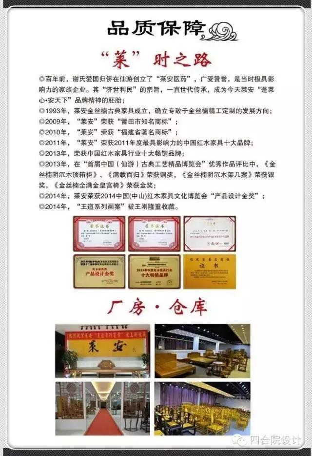 金丝楠木鉴别真假最直接的方法,金丝楠木如何鉴别品质