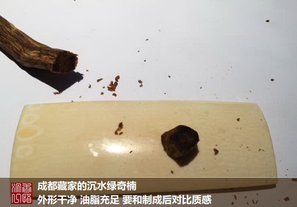 土豪扫货沉香惊世界中国版奇楠名声在外-沉香基础知识45