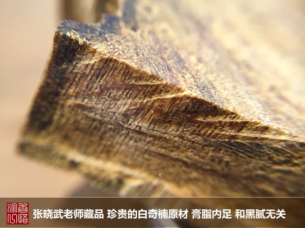 土豪扫货沉香惊世界中国版奇楠名声在外-沉香基础知识45