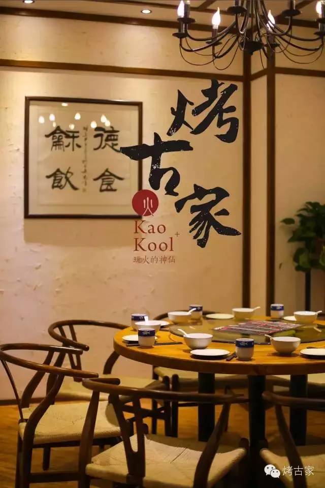 这可能是西安最值得探访的7个包间每间都能吃出古城情怀