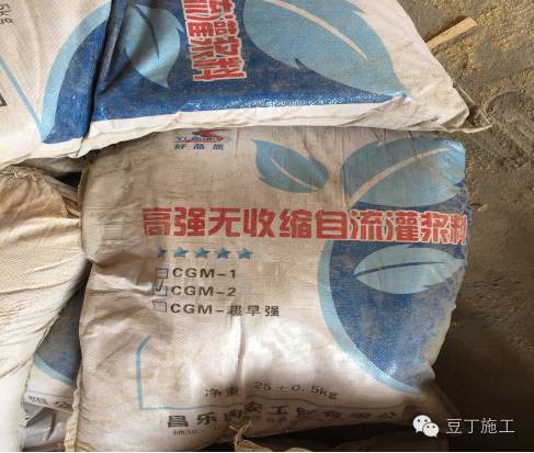 河北石家庄高邑专业楼板开洞加固,钢筋混凝土楼板加固方法