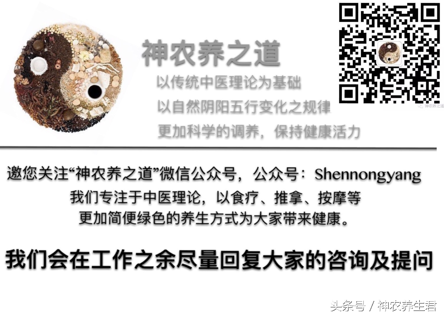 十大常见运动损伤部位及防治,运动损伤最容易出现部位