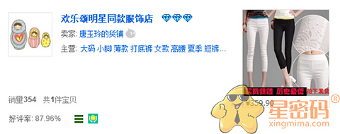 想开个淘宝店怎么取店名,想开淘宝店怎么注册一个新的账号