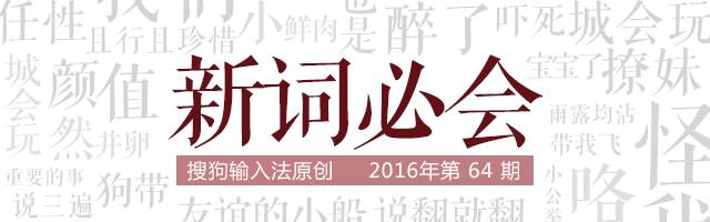 杨永信电击治疗事件是真是假,磁暴步兵杨永信