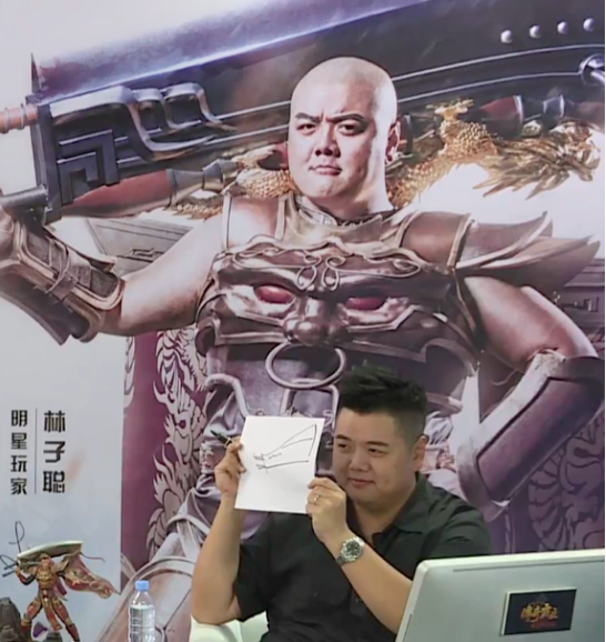 功夫林子聪我狠不狠gif表情包,林子聪直播