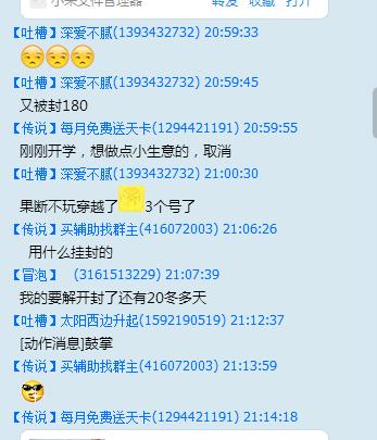 cf存在外挂特征导致封号十年,cf外挂与主机玩家信息不一致