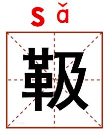 涨姿势了网络用语,涨姿势啦