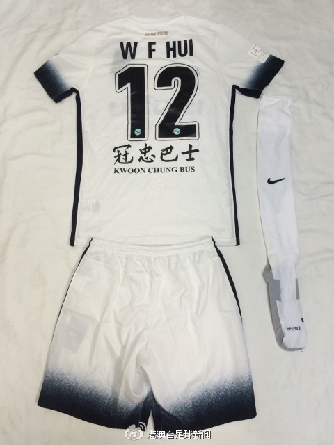 中超十大颜值巅峰球衣,2024中超青岛西海岸球衣