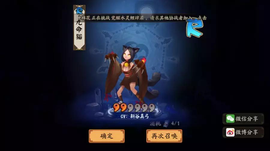 阴阳师手游最强斗技,阴阳师欧皇玄学召唤