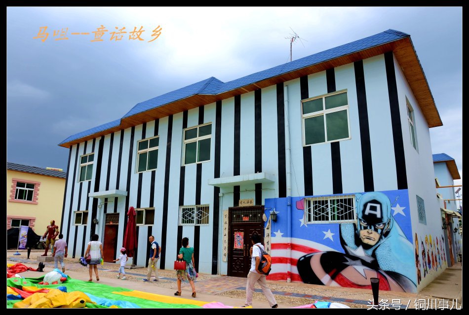 马咀村欧洲风情小镇图片,马咀村欧洲风情小镇视频