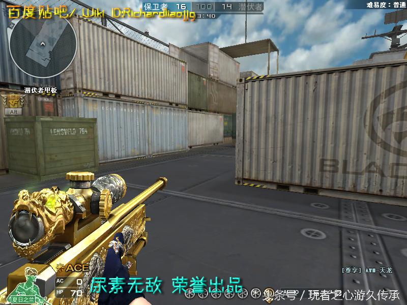 cf所有狙击枪瞬狙一样吗,cf全部步枪