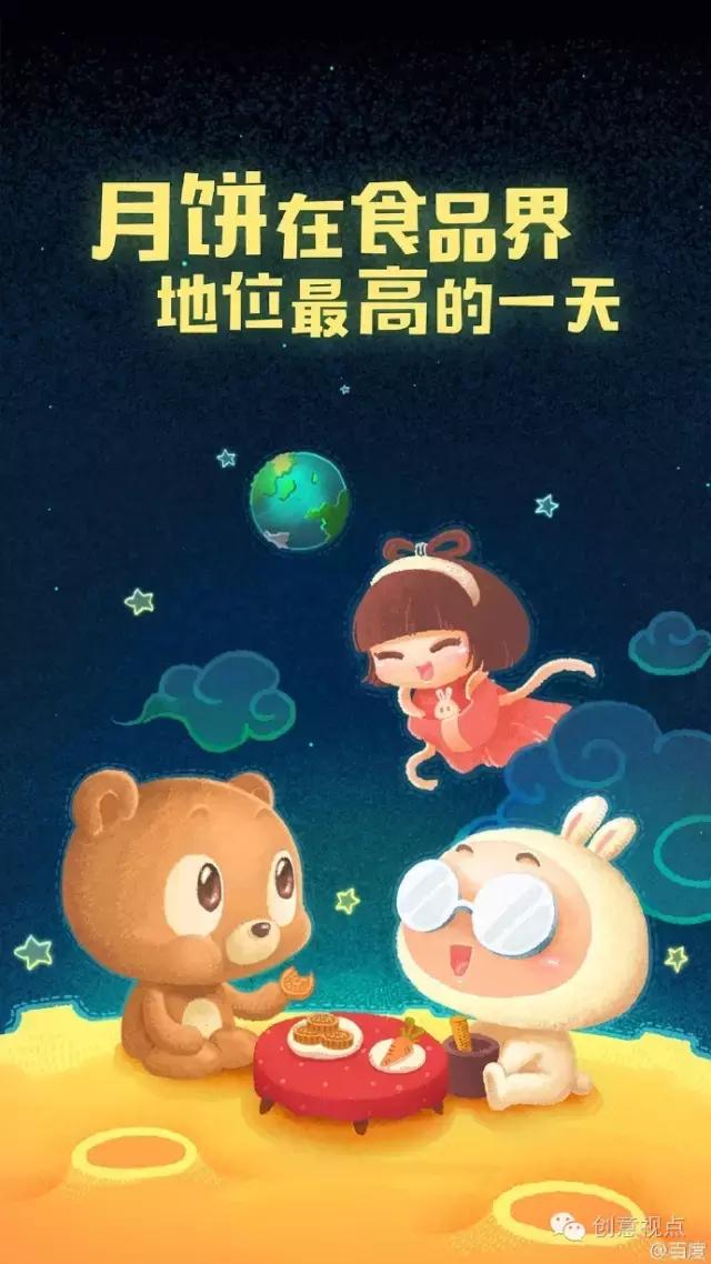 各品牌中秋节借势,中秋节借势营销